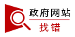 海棠工程苗如何分级？同一规格也要看树势和冠形 海棠工程苗 海棠