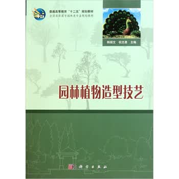 苗木病虫害巡查怎么做?建立周期检查比临时处理更有效 苗木病虫害巡查怎么做?建立周期检查比临时处理更有效